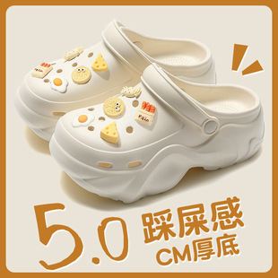 Cute Cave Shoes Women's Summer Outer Wear 2024 New Beach Shoes Non-slip Deodorant Thick Sole Height-increasing Slippers for Women