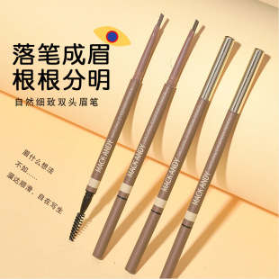 Marco Andy natural meticulous double eyebrow pencil three-dimensional sketch slim easy to draw waterproof sweat-proof non-blooming beginners