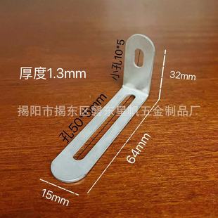 90 Degree Adjustable Long Hole Movable Angle Iron Right Angle Iron Furniture Accessories Connector Bracket Cabinet Fixed Corner Code