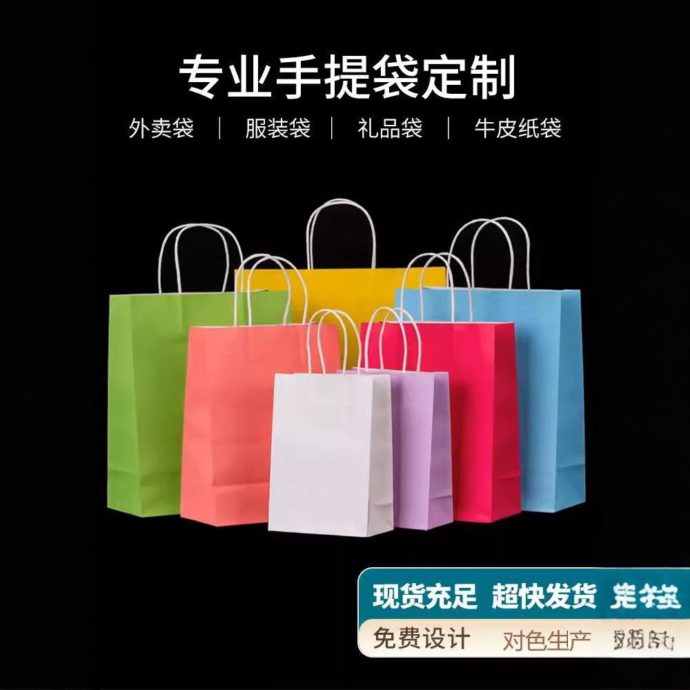 Toovip 25 Pack 8x4.75x10 Inch Medium White Kraft Paper Bags With Handles Bulk, Gift