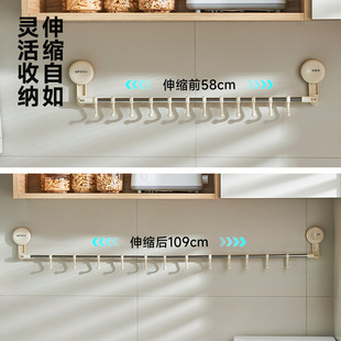 Suction Cup Kitchen Hook Punch-free Pot Spoon Shovel Hanger Multifunctional Door Rear Storage Wall Hanging Telescopic Storage Rack