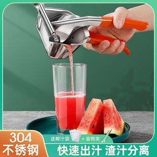 German manual juicer 304 stainless steel household artifact multifunctional lemon juicer squeezer juicer