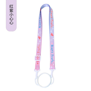 Beverage Bottle Strap Rope Primary School Student Travel Outings Kettle Strap Rope Portable Water Bottle Mineral Water Children's Lanyard