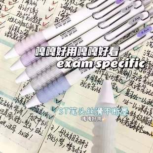 ins Candy Color Precision Burden-reducing Pen Quick-drying Gel Pen Press Brush QueSTion Pen High-looking Student St Head Black