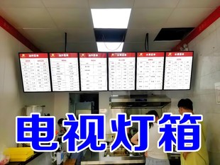TV Light Box Taste Zhixiang New Year's Eve Dinner Set Meal 10-course Semi-finished Ingredients Home-made Fried Delicacies led