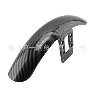 Motorcycle accessories Harley sportster 883 1200 ABS front mud plate mud shield 88-24