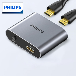 Philips (PHILIPS)HDMI2.0 Splitter One Four 4K60Hz1 In 4 Out HD Video Splitter