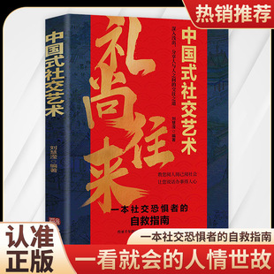 Китайские книги по правилам