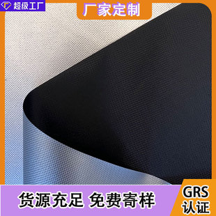 420D Black Silk Coated Silver Oxford Cloth Coated Fabric Outdoor Furniture Dust Cover Blackout Curtain Canopy Fabric