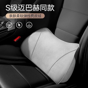 Car Lumbar Support Cushion for Driving Seat