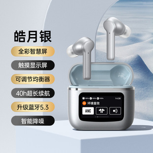 M100 Cross-border New Translation AI Wireless Ear Clip Bluetooth Headset Screen Color Screen Touch Display Long Endurance Ear Clip