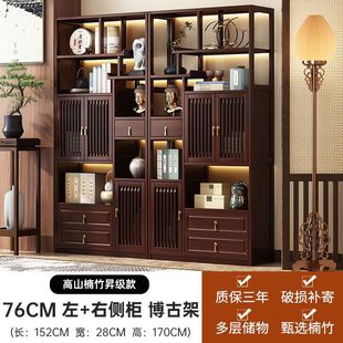 Antique Rack Solid Wood Chinese Style Tea Cabinet Storage Rack Tea Rack Display Cabinet Modern Simple Ornaments Decoration Museum Rack