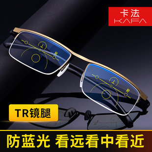 Presbyopia glasses men and women far and near dual-purpose intelligent multi-focus automatic zoom middle-aged and elderly high-definition anti-blue radiation glasses