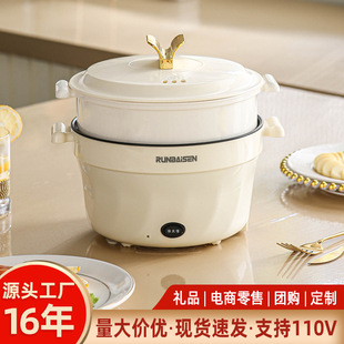 Electric cooker dormitory student pot small electric cooker instant noodle pot electric wok integrated multi-functional household small pot electric hot pot
