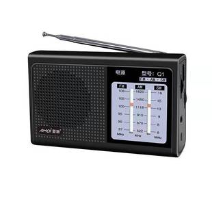 ✅ / Q1 Радио для пожилых людей, полнодиапазонное портативное перезаряжаемое FM-радио с ручной настройкой, средние волны, оптовая продажа