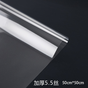 Roll glass paper opp thickened waterproof glass paper flower wrapping paper high transparent dustproof bouquet floral flower shop