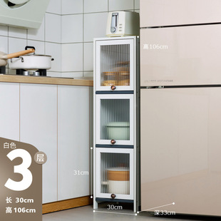 Kitchen Gap Storage Rack Household Storage Rack for Pots and Dish Seasoning Storage Rack Floor-Standing Multi-Layer Narrow Gap with Door Zhao Zhiwu