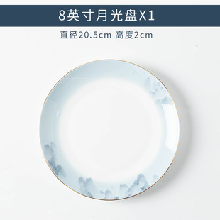 2024 new high-value underglaze color tableware suit household high-grade Jingdezhen ceramic bone china rice bowl wholesale