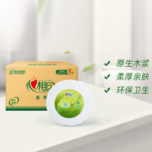 Heart-to-heart printing roll paper large roll paper toilet paper large tray paper hotel special large roll commercial toilet paper toilet tissue household