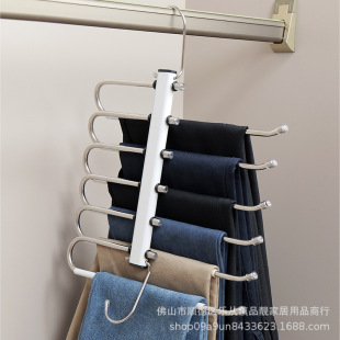 Folding pants rack multi-functional magic rack stainless steel non-slip pants hanger multi-layer pants hanger storage artifact