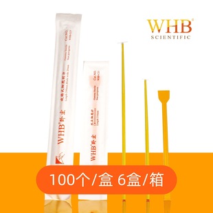 WHB cell spatula independent paper plastic packaging 21cm23cm29cm sterile cell spatula disposable experimental consumables