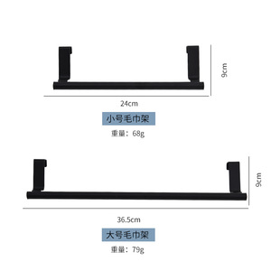 Hanging Rod Cabinet Door Towel Rack Storage Hanging Telescopic Rod Rack Stainless Steel Punch-Free Towel Rack Kitchen Bathroom Hanging Rod