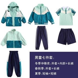 School Uniform for Primary School Students Spring and Autumn College Style First Grade Rushforward Clothes Children's Class Clothes suit Autumn and Winter Kindergarten Garden Clothes