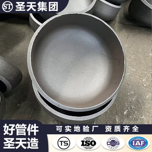Shengtian 304 stainless steel oval head pipe cap boiler equipment carbon steel butterfly pressure vessel head