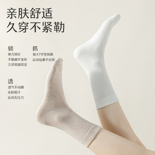 Zhuji Socks Antibacterial Women's White Mid-length Socks Moon Socks Japanese Style 7A Antibacterial Solid Color Summer Stacking Socks DFD