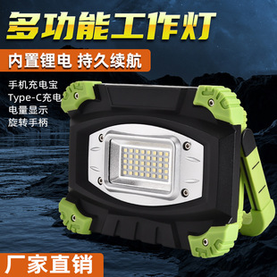 Cross-border new outdoor work light movable LED strong light floodlight high power auto repair high brightness