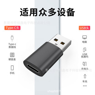 Otg адаптер Type-c материнский конвертер USB3.0 цифровой кабель для зарядки мобильного телефона