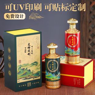 Qianli Jiangshan tasting liquor bottle a kilo empty wine bottle baked flower wine bottle high-end gift box suit printed logo wholesale