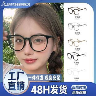 Large-frame ultra-light Korean glasses for women with myopia with adjustable degree, square and round face without makeup, slimming black eye frame, anti-blue light