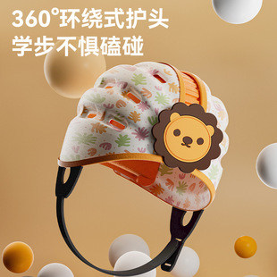 Anti-Fall Baby Head Protection Baby Toddler Helmet Child Crawling Anti-Collision Head Protection Children's Hat Walking Xia Hemo