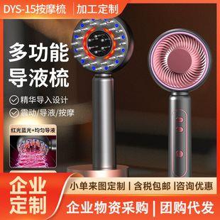 Cross-border massage comb scalp medicine applicator hair care comb hair growth instrument red light hair care comb skin massager hair care instrument