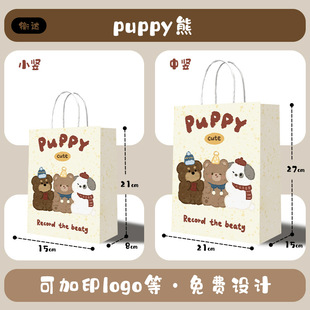 Kraft paper bag handbag catering take-out packaging bag gift bag milk tea take-out packaging bag wholesale custom