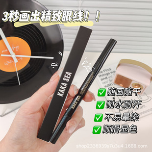 Double-headed seal eyeliner waterproof anti-sweat lying silkworm painting eyelash is not easy to faint eyeliner pen novice essential