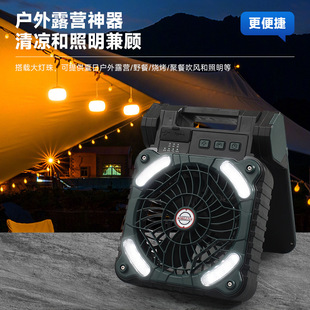 Outdoor Camping Fan Solar Multi-function led Light Portable Silent Fan usb Charging Camping Electric Fan