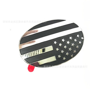 Applicable to Toyota New Lei Ling Double Qing Camry Asian Dragon Corolla Flag Steering Wheel Car logo Cover Decoration Sticker