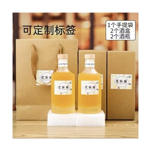 Fruit Wine Bottle Wine Bottle Glass Wine Bottle Green Plum Wine Bottled Empty Wine Bottle Round Vertical Stripe Transparent Frosted