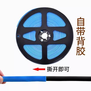 Kitchen and bathroom beautiful sewing self-pasting strip pool stove skirting line beautiful edge pasting line waterproof mildew-proof tape hygiene