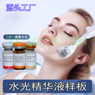 Special mesodermal hyaluronic acid freeze-dried powder pale spot collagen