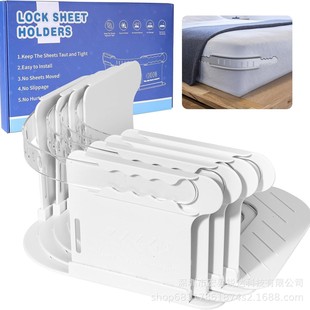 Cross-border explosions source manufacturers non-slip bed sheet retainer universal bed sheet fixed artifact upgrade