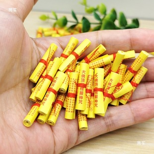 Buddhist Classic Great Compassion Mantra Medicine Teacher Sutra Baoqing Printing Guanyin Bodhisattva Pendant Sutra Scroll