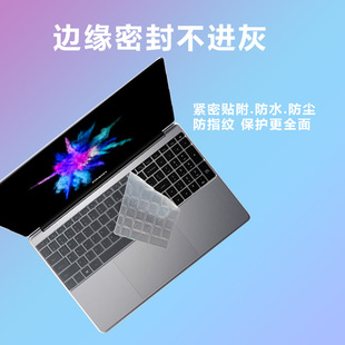 Подходит для подъема пленки клавиатуры MaxBook P1 пленки экрана 15,6 дюйма защитная пленка для ноутбука