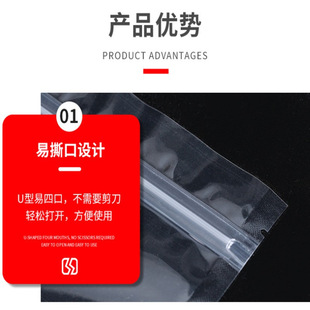 Thickened Transparent Flat Bottom Self-sealing Bag Snack Candy Food Packaging Bag Tea Cereals Sealed Zipper Bone Bag