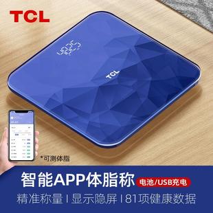 TCL Электронная весовая шкала для тела Масштаб для домашнего использования небольшой точный умный прочный хостел для зарядки тела человека весы