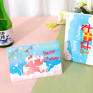 Cross-border new hand-painted birthday card folding card envelope children's birthday thank-you card small card wholesale