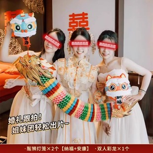 Wedding game props creative wedding wedding door blocking small paper dragon photo photography full suit wedding supplies