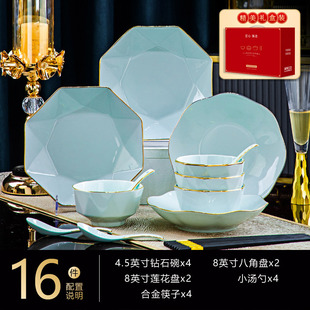 Jingdezhen Ceramic Tableware Yingqing Rice Bowl Big Soup Bowl Dishes Set Light Luxury Handmade Gold Diamond Bowl Gift